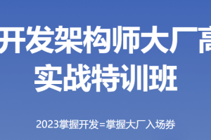 马哥教育-Go语言开发|2023年第12期